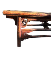 Load image into Gallery viewer, Antique Chinese Nanmu Wood Altar Table